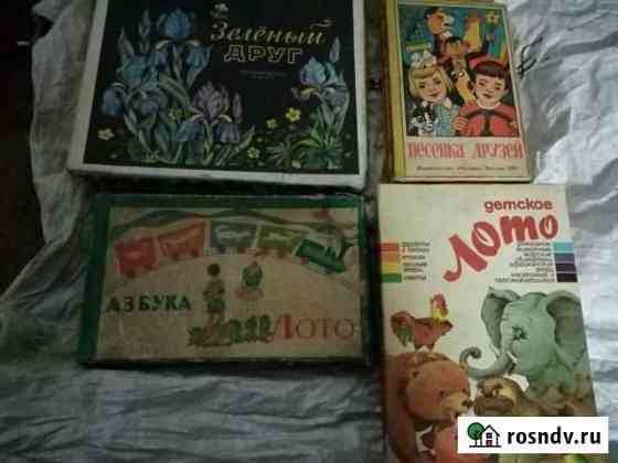 Настольные игры СССР Рязань