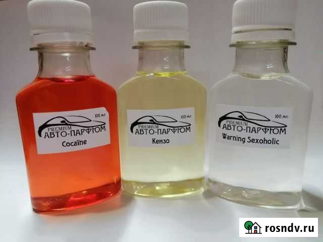 Автопарфюм Березники - изображение 1