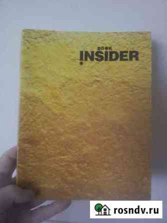 Блокнот Book insider для Развития Оригинал Новокуйбышевск