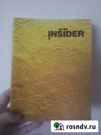 Блокнот Book insider для Развития Оригинал Новокуйбышевск - изображение 1