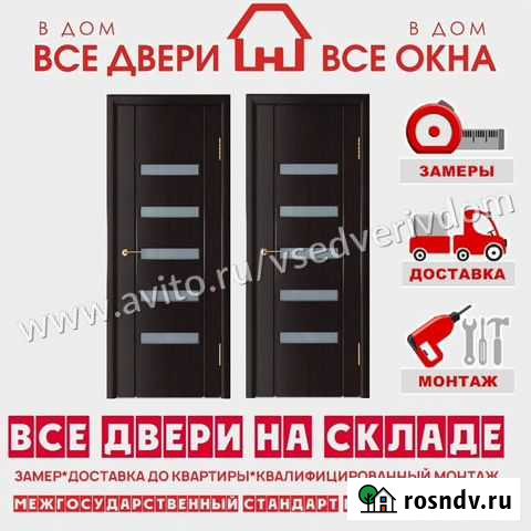 Межкомнатные двери с установкой Сызрань - изображение 1