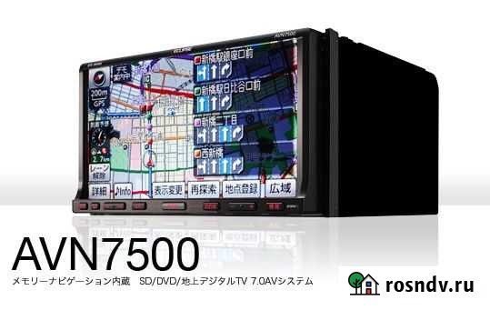 Eclipse AVN7500 DVD/MP3/вт/SD/USB шнур 178х100 Белогорск - изображение 1