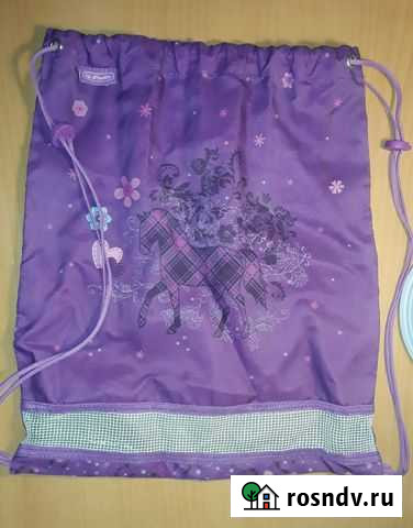 Мешок для обуви herlitz Екатеринбург - изображение 1