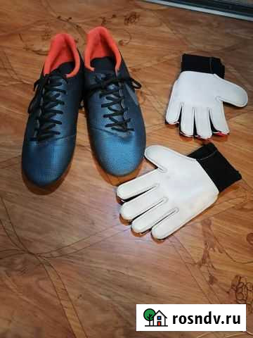 Бутцы Челябинск - изображение 1