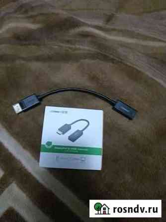 Адаптер с DP на hdmi Щекино