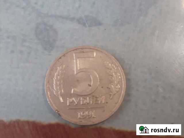 Старые монеты Ангарск - изображение 1