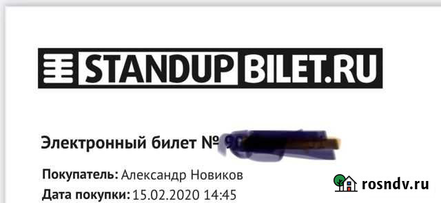 Билеты на концерт Алексея Щербакова Курск - изображение 1