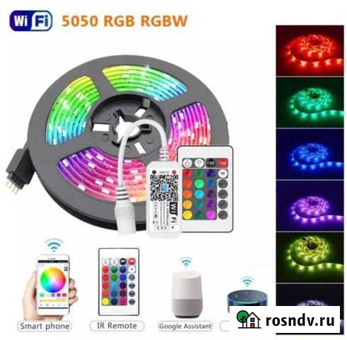 Светодиодная лента 5м (wi-fi). Новый Рязань - изображение 1