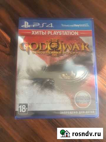 God of war 3 Улан-Удэ - изображение 1