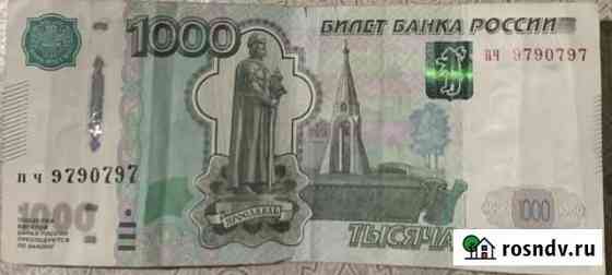 Колекционирование Саранск