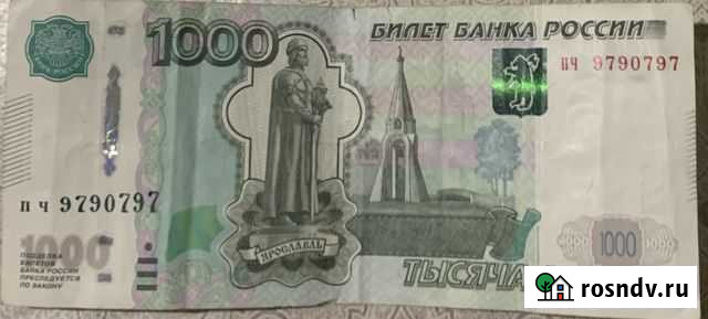 Колекционирование Саранск - изображение 1