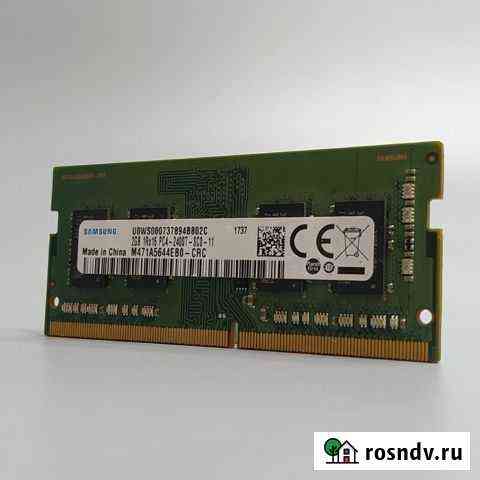 Оперативная память для ноутбука DDR4 2Gb Владимир