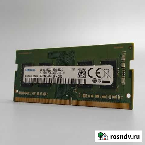 Оперативная память для ноутбука DDR4 2Gb Владимир - изображение 1