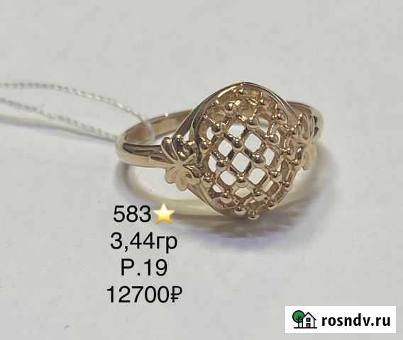 Золотое кольцо 583 Джульетта Барнаул - изображение 1