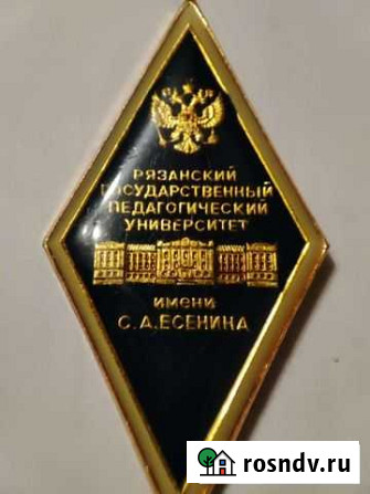 Значок Рязань - изображение 1