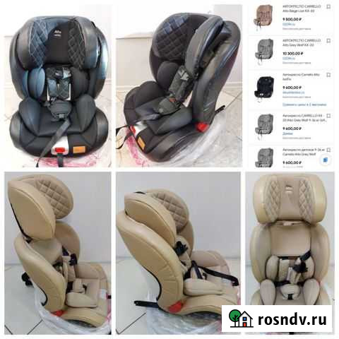 Новое автокресло Carrello Alto 9-36 кг isofix Оренбург - изображение 1