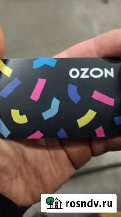 Ozon сертификат Киров - изображение 1