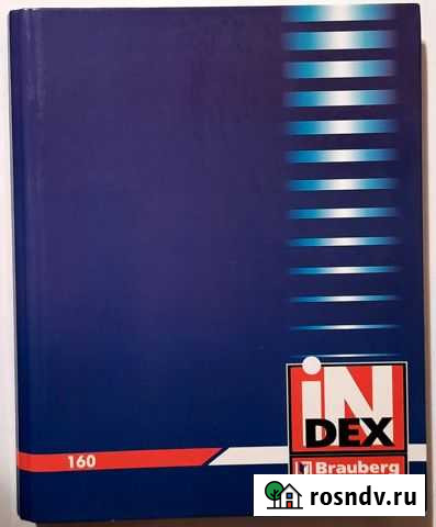 Тетрадь на кольцах со сменным блоком Brauberg Альметьевск - изображение 1