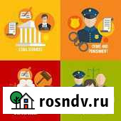 Юридические услуги в Республике Дагестан Махачкала - изображение 1