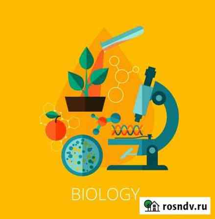 Репетитор по биологии Челябинск