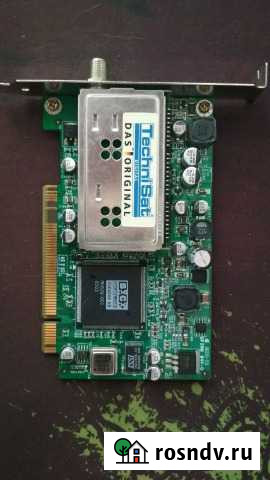 Skystar 2 спутниковая карта Ставрополь - изображение 1