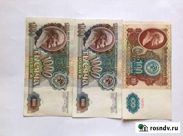 Банкнота СССР Грязи - изображение 1