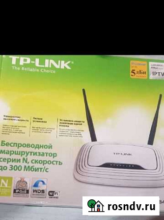 Wifi роутер Липецк - изображение 1