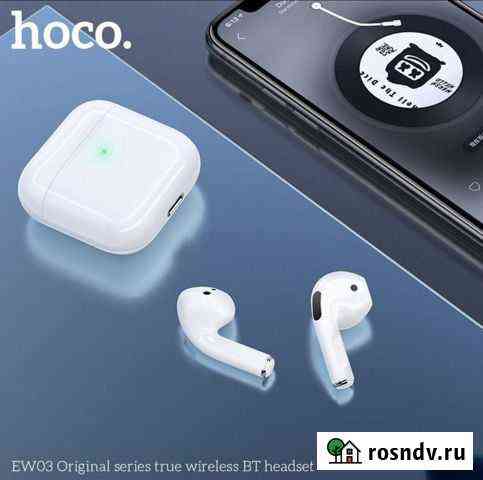 Беспроводные наушники Hoco EW03, original Хасавюрт