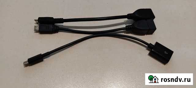 Usb OTG кабель Обнинск - изображение 1