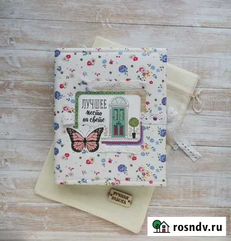 Записная книжка Абакан - изображение 1