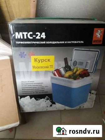 Холодильник для автомобиля Курск - изображение 1