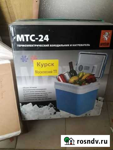 Холодильник для автомобиля Курск - изображение 1