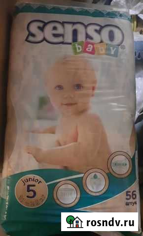 Подгузники детские Губкин - изображение 1