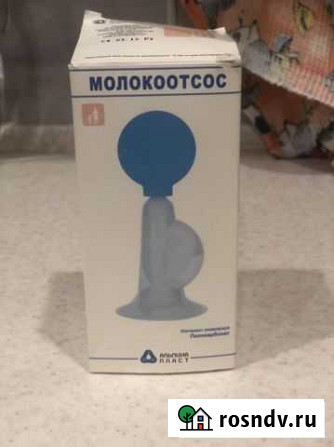 Молокоотсос ручной Вологда - изображение 1