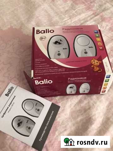 Радионяня balio Челябинск - изображение 1