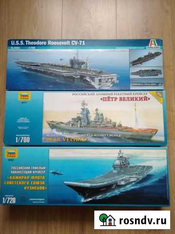 Сборные модели кораблей Смоленск - изображение 1