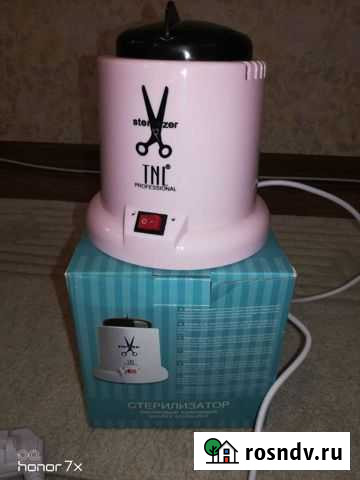Стерилизатор Бийск - изображение 1
