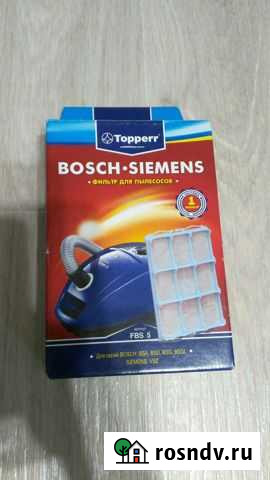 Фильтр для пылесоса Пенза - изображение 1