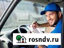 Водитель экспедитор категория в Краснодар - изображение 1