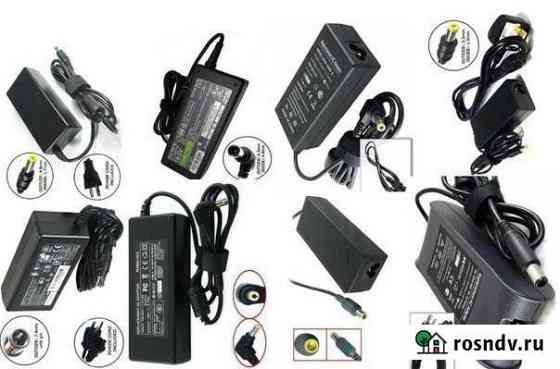 Новые зарядные устройства от 5v до 36v Сочи