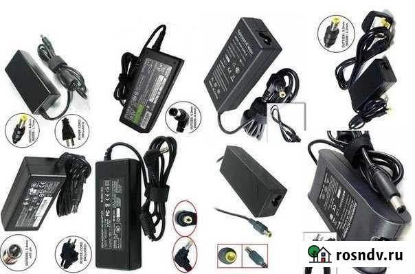 Новые зарядные устройства от 5v до 36v Сочи - изображение 1
