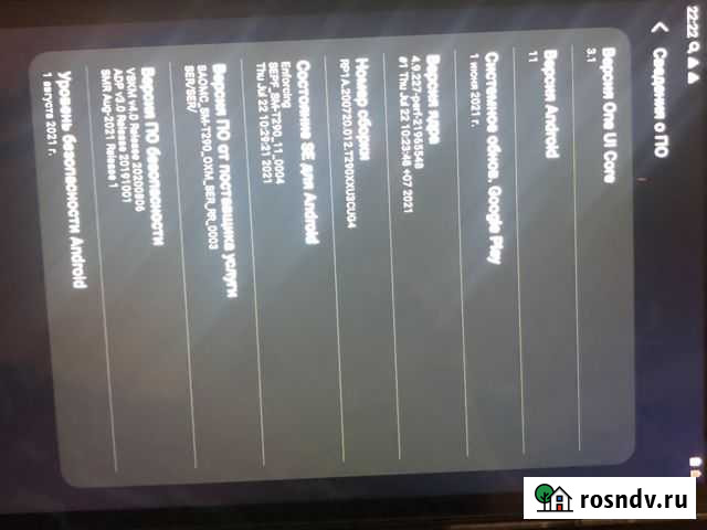 Планшет Кирово-Чепецк - изображение 1