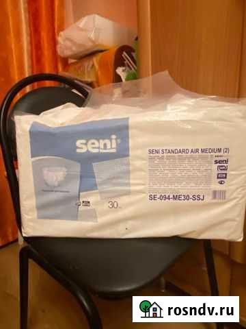 Памперсы для взрослых Череповец - изображение 1