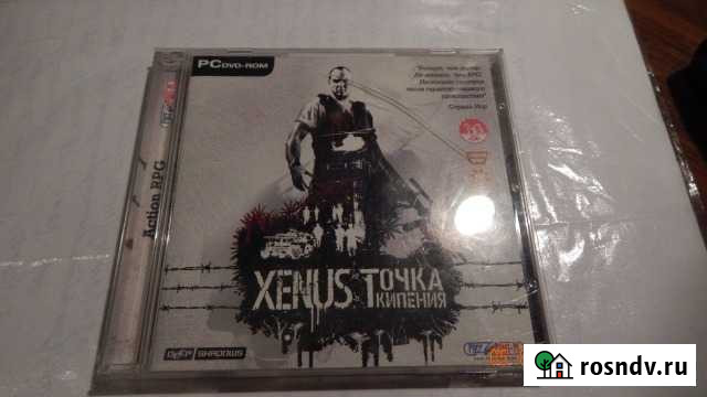 Игра Точка кипения боевик Волгоград - изображение 1