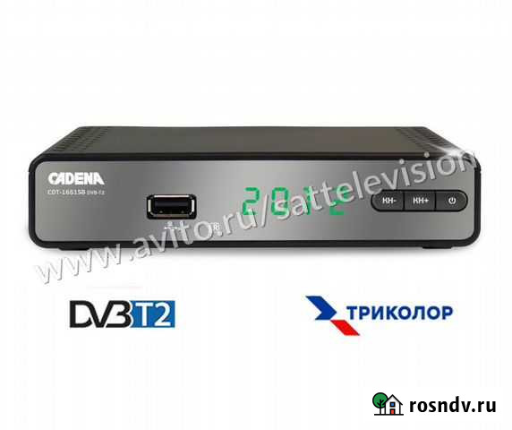 Цифровая тв приставка cadena CDT-1651SB Великий Новгород - изображение 1