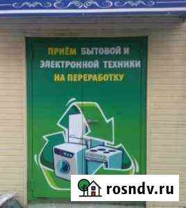 Прием электроники в дар Сызрань