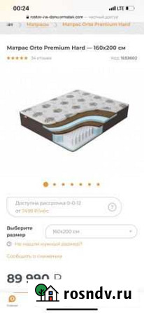 Матрас 160х200 жесткий Воронеж - изображение 1