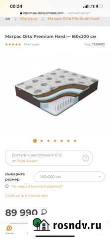 Матрас 160х200 жесткий Воронеж - изображение 1