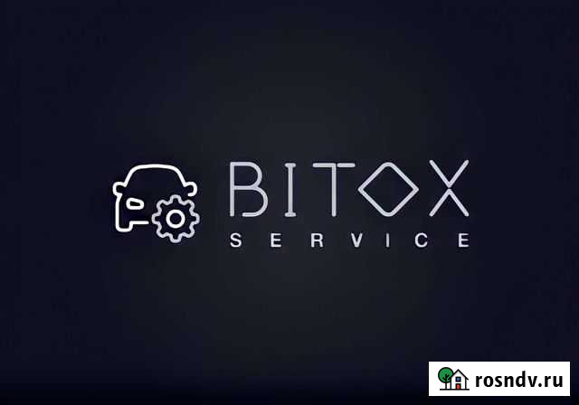 Сто, диагностика автомобиля Ухта - изображение 1