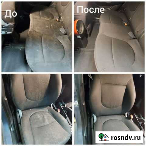 Химчистка салонов автомобилей Соликамск - изображение 1